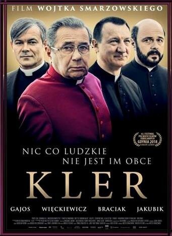 Клир (2018) постер