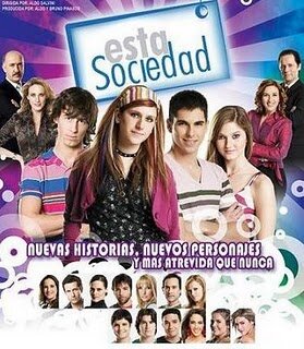 Этот социум (2006) постер