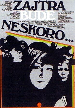 Завтра будет поздно (1972) постер