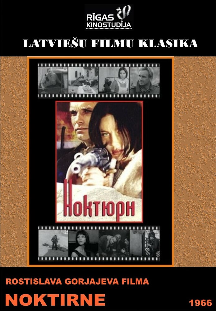 Ноктюрн (1966) постер