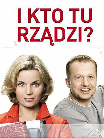 И кто здесь управляет? (2007) постер