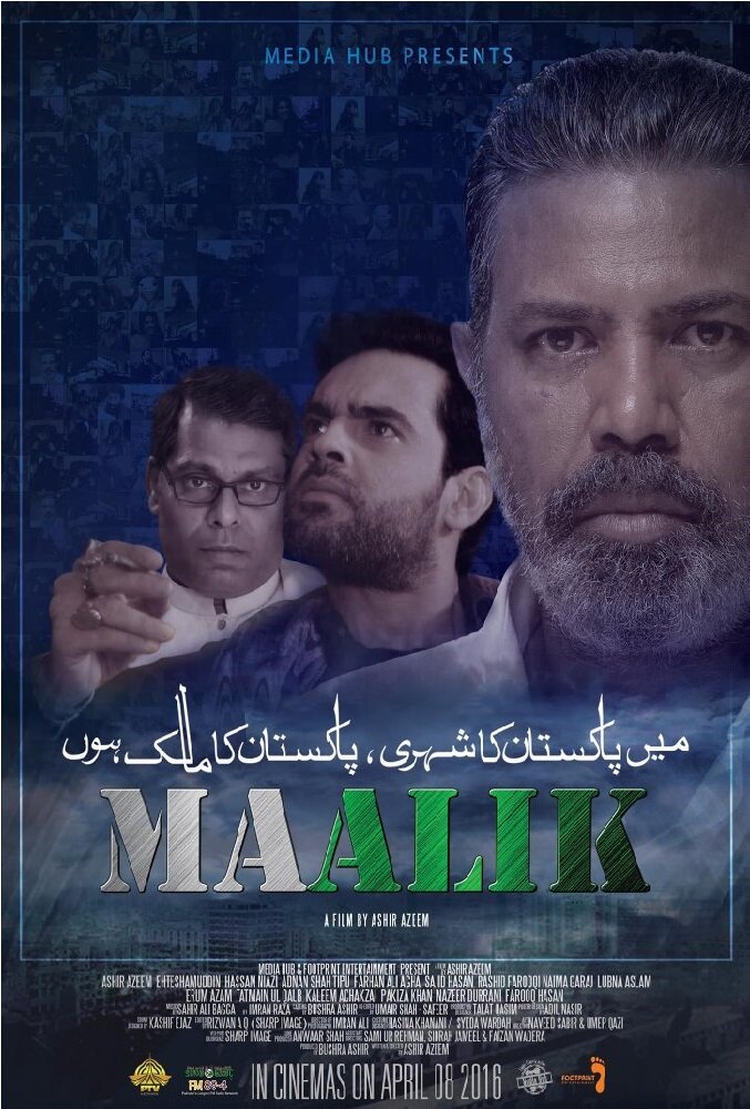 Maalik (2016) постер