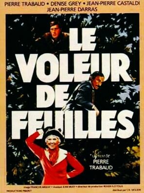 Le voleur de feuilles (1984) постер