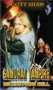 Samurai Vampire Bikers from Hell (1992) постер