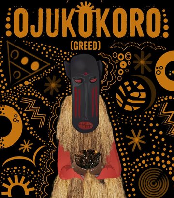 Ojukokoro: Greed (2016)