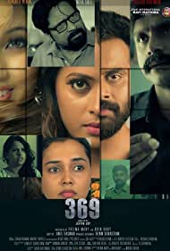 369 (2018)