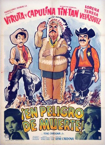 ¡En peligro de muerte! (1962)